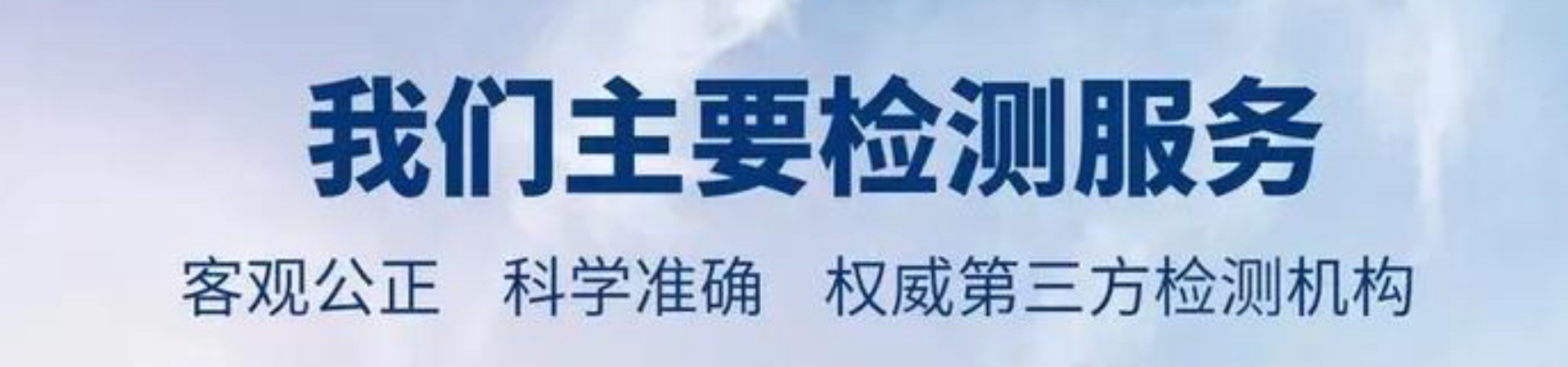 房屋安全鉴定机构资质证书的有效期是多久？